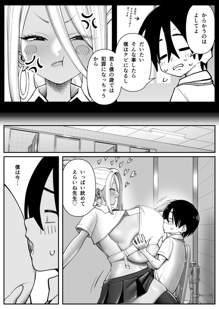 19ページ目