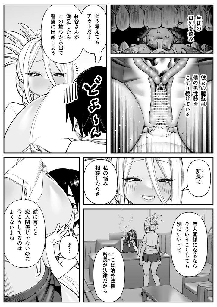 20ページ目