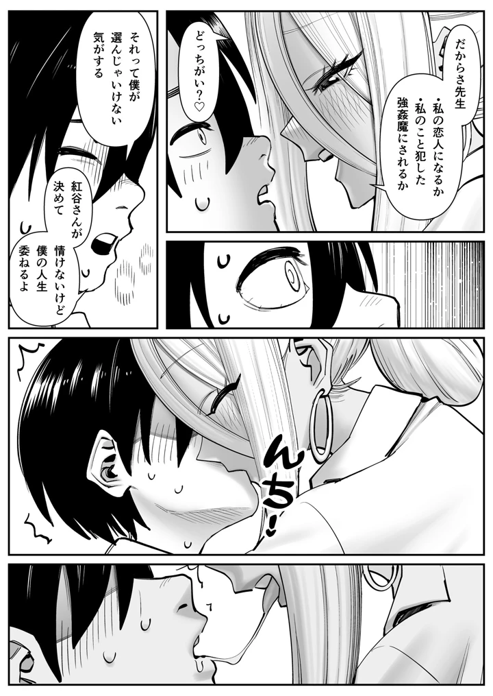 21ページ目