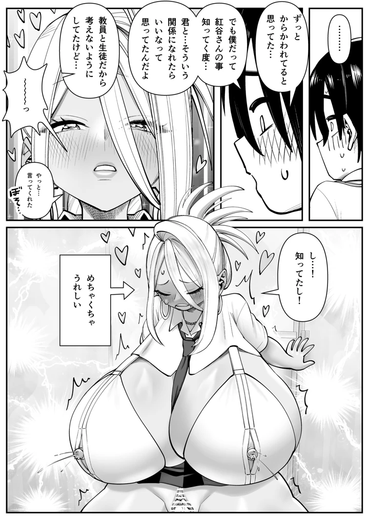 23ページ目