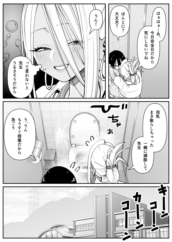 26ページ目