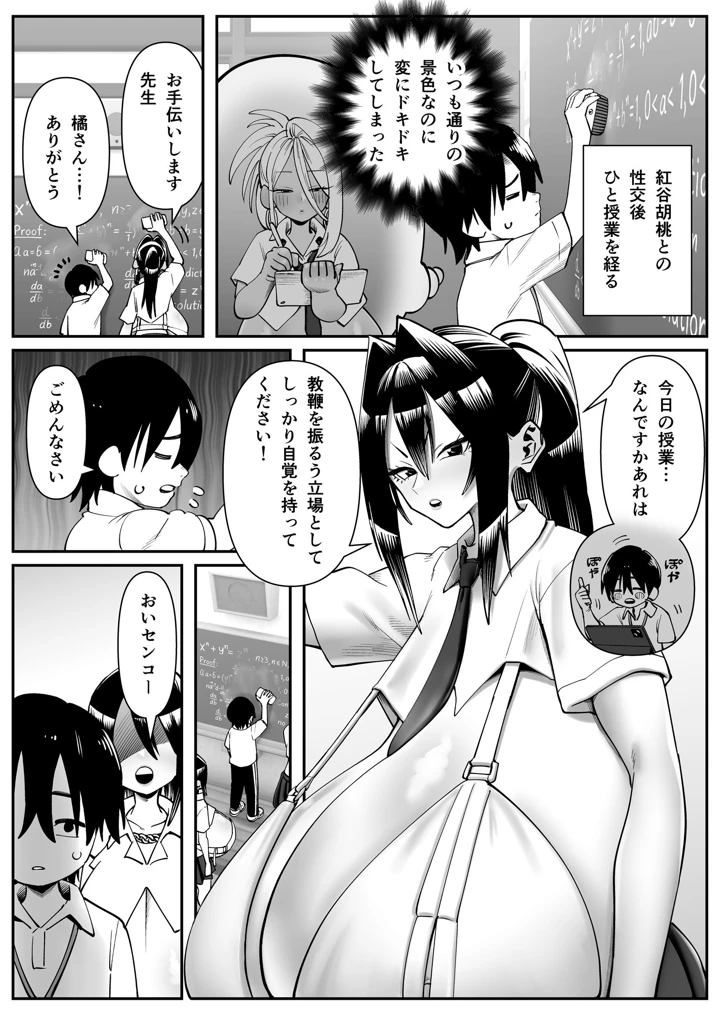 28ページ目