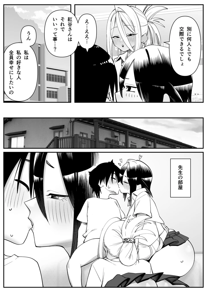 31ページ目
