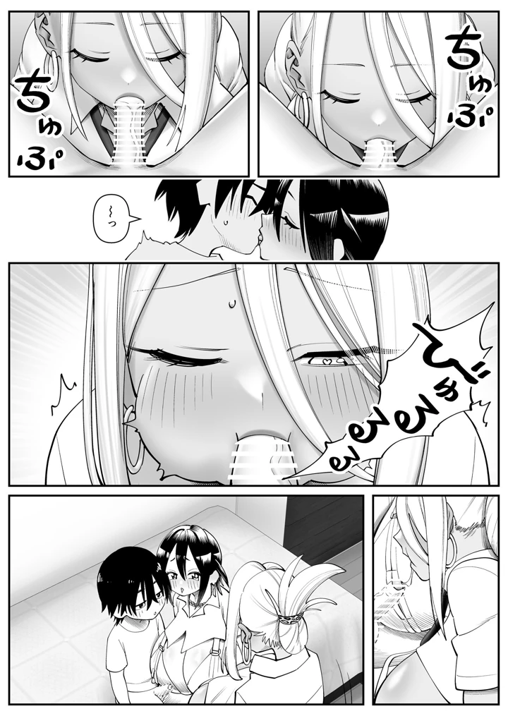 32ページ目