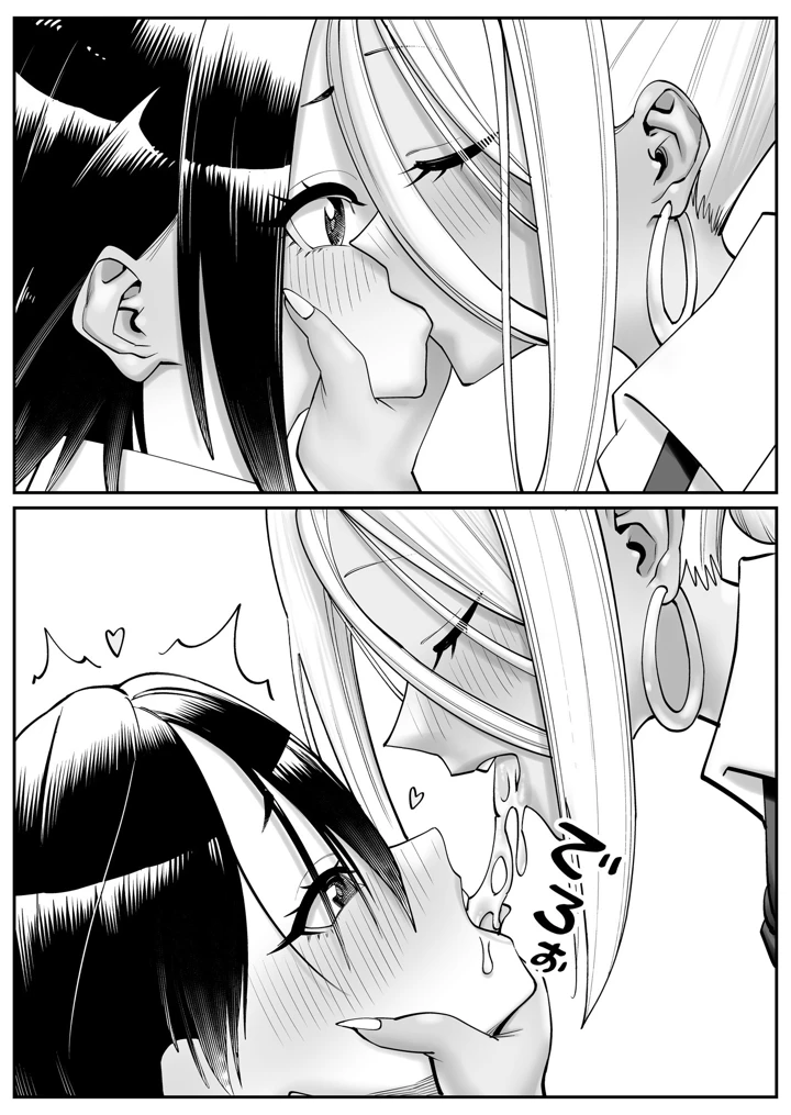 33ページ目