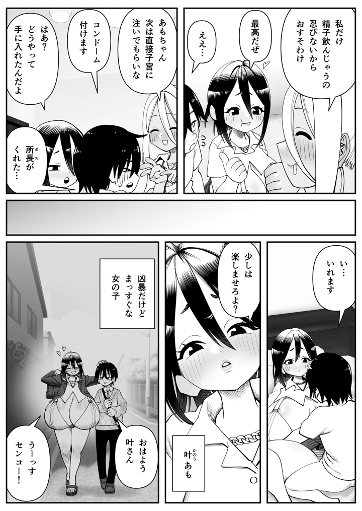 34ページ目