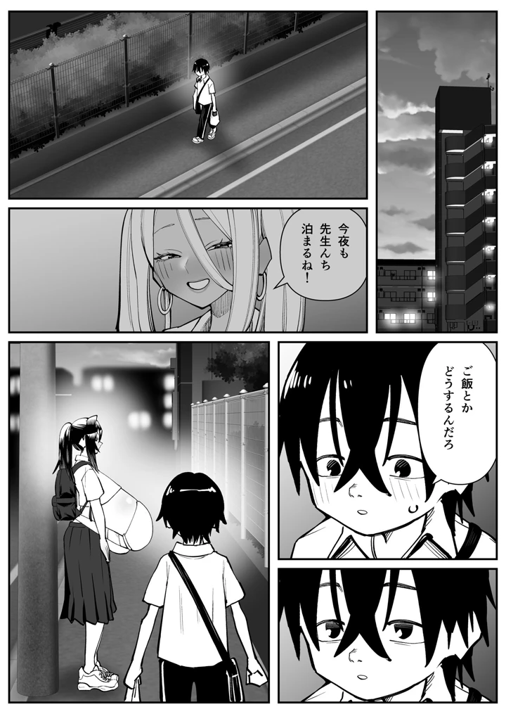 50ページ目
