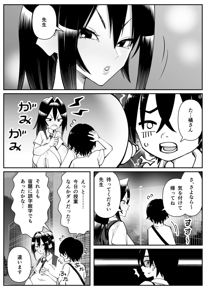 51ページ目