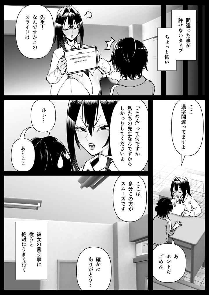 53ページ目