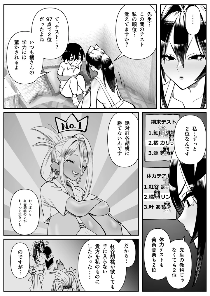56ページ目