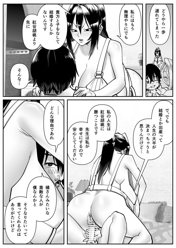 57ページ目
