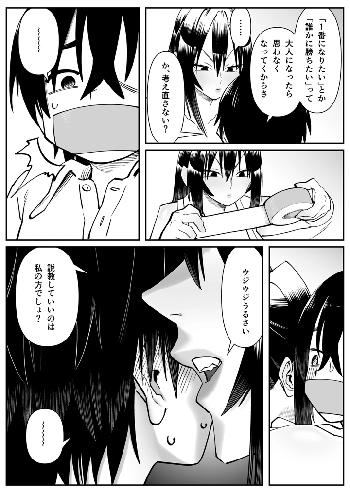58ページ目