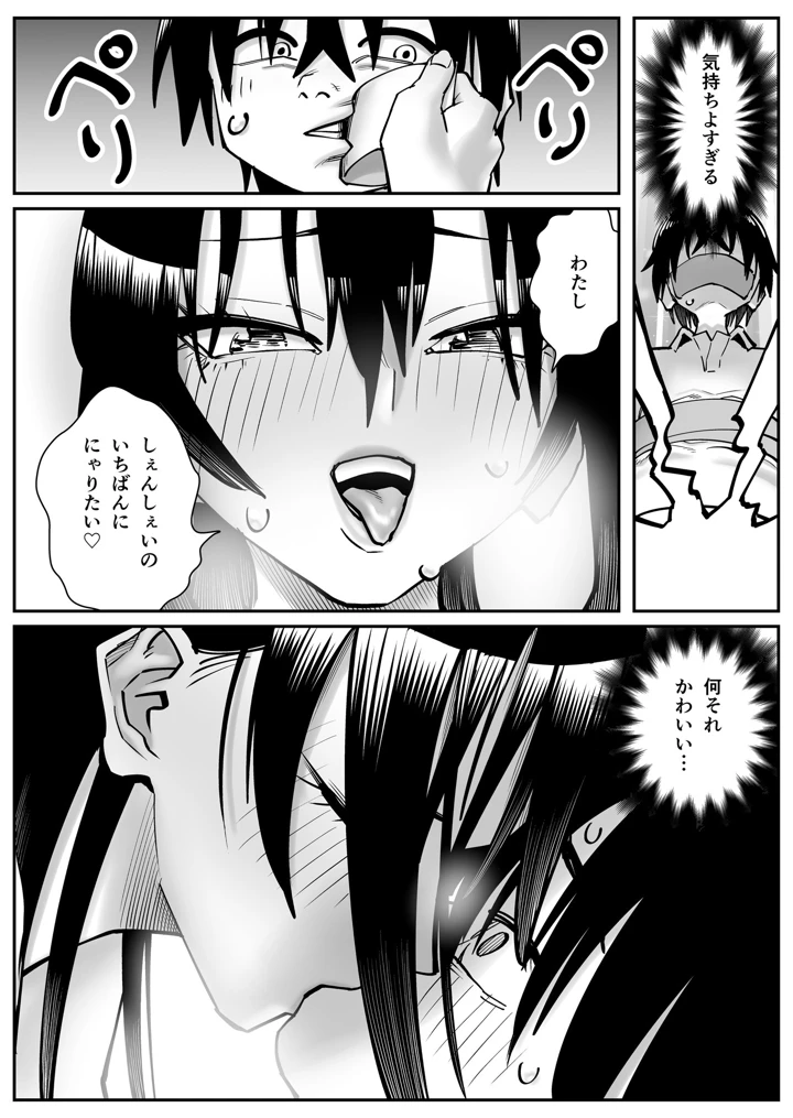 63ページ目