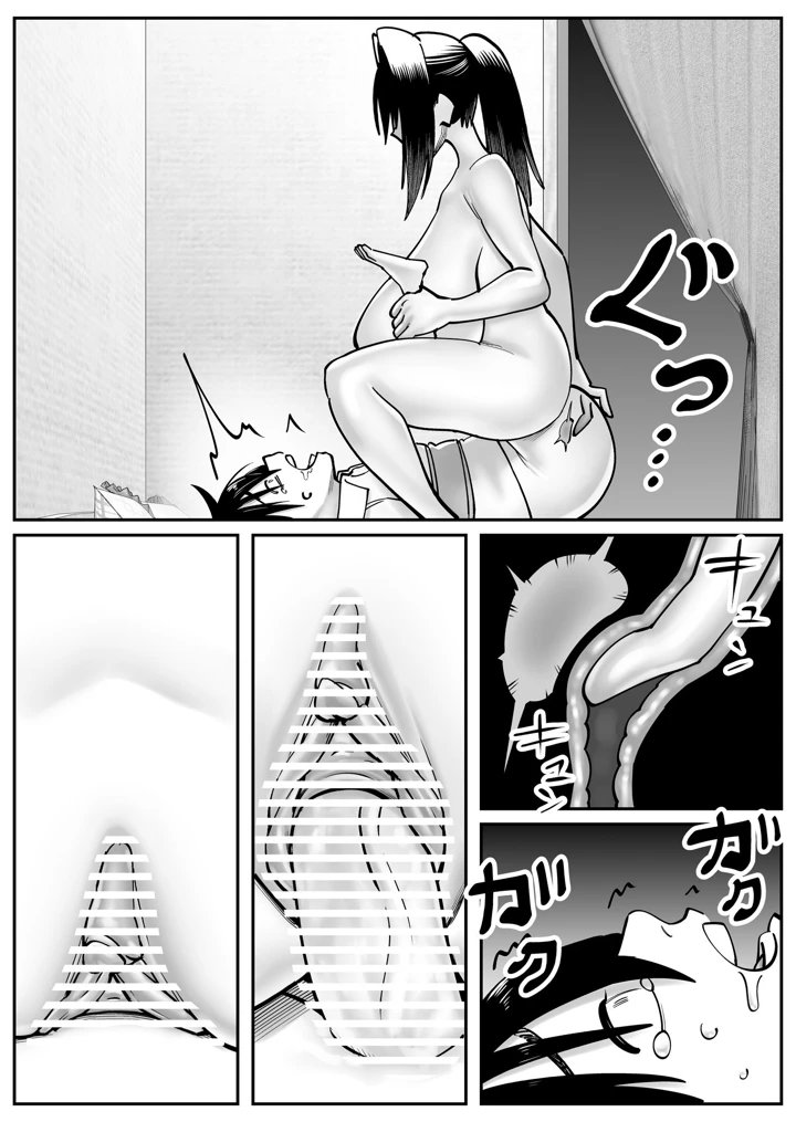 70ページ目