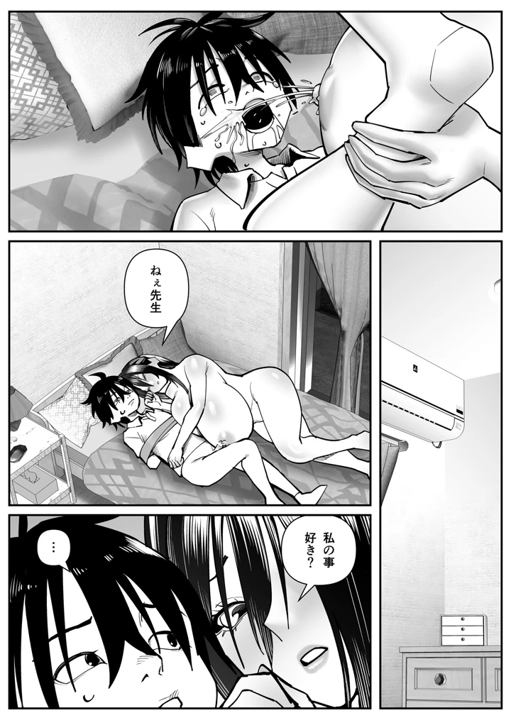 73ページ目