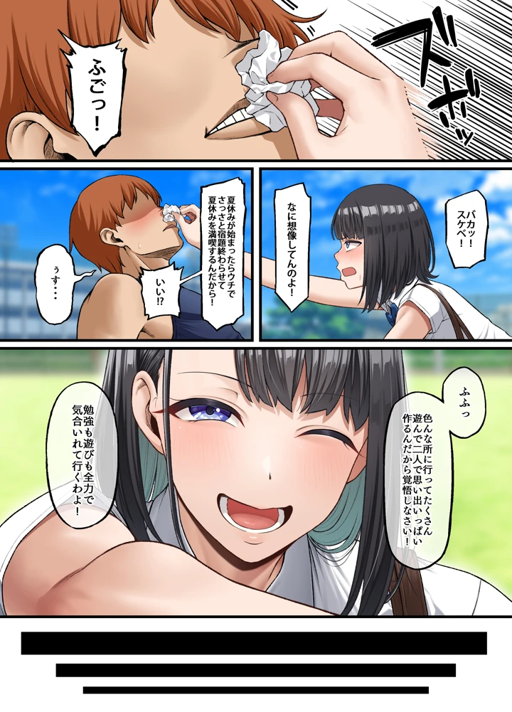 4ページ目
