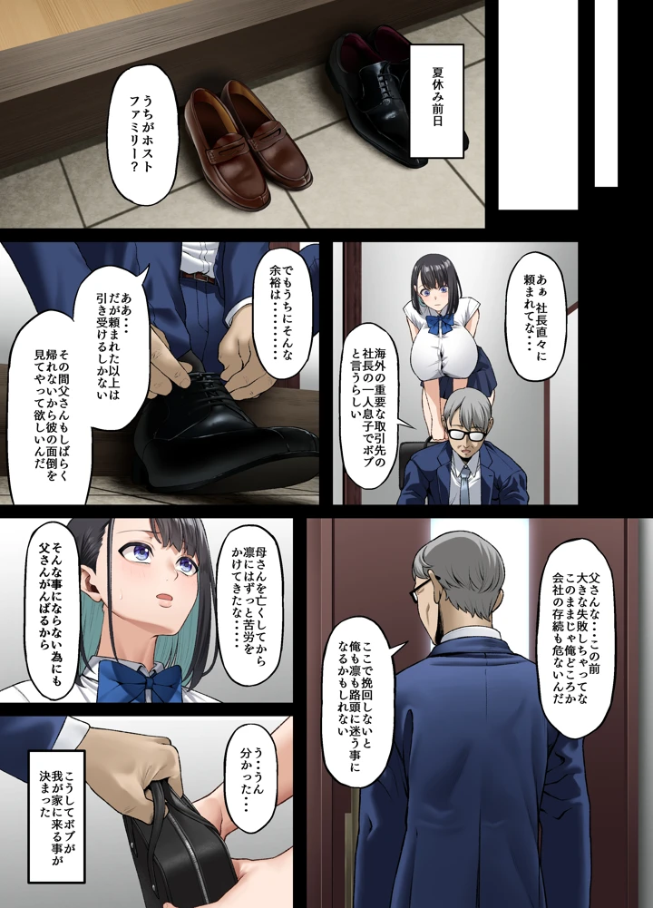 7ページ目