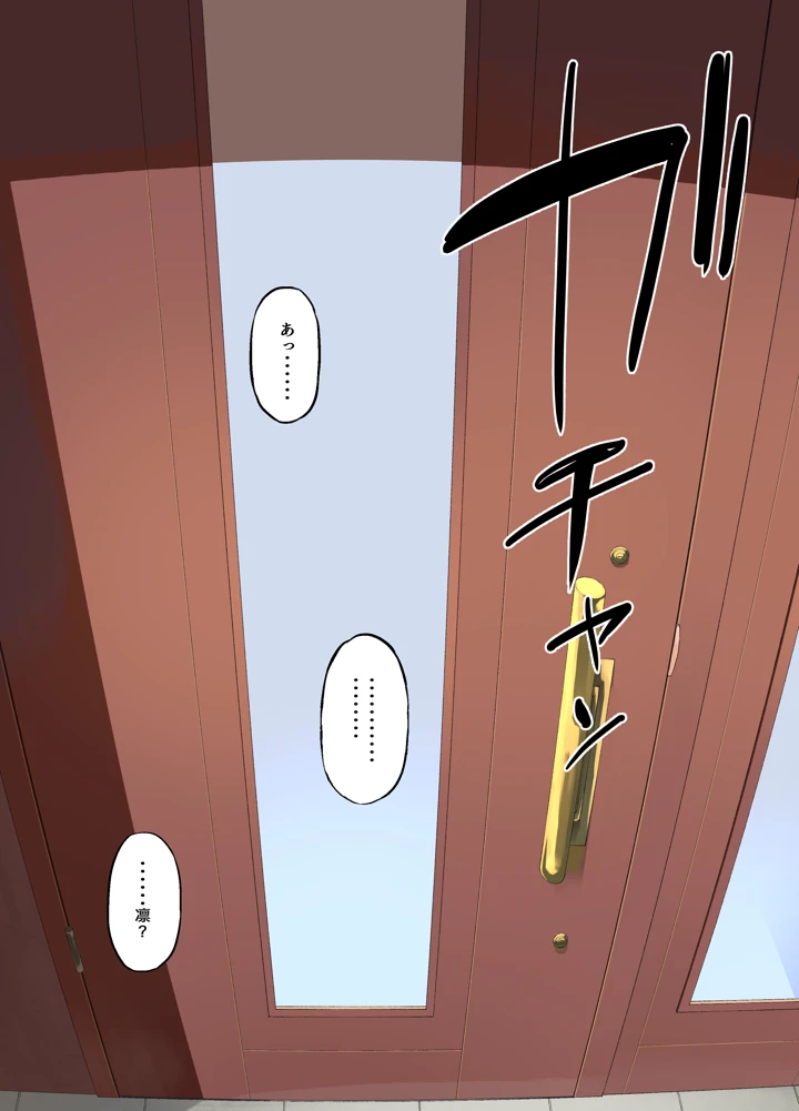 27ページ目
