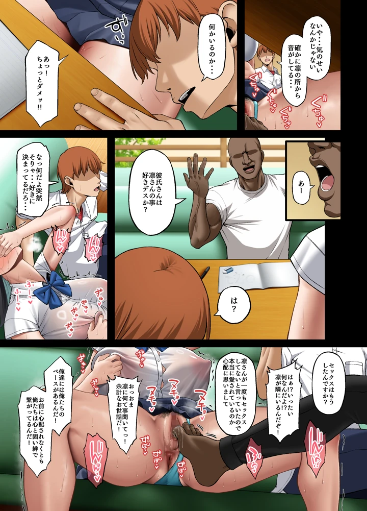 31ページ目