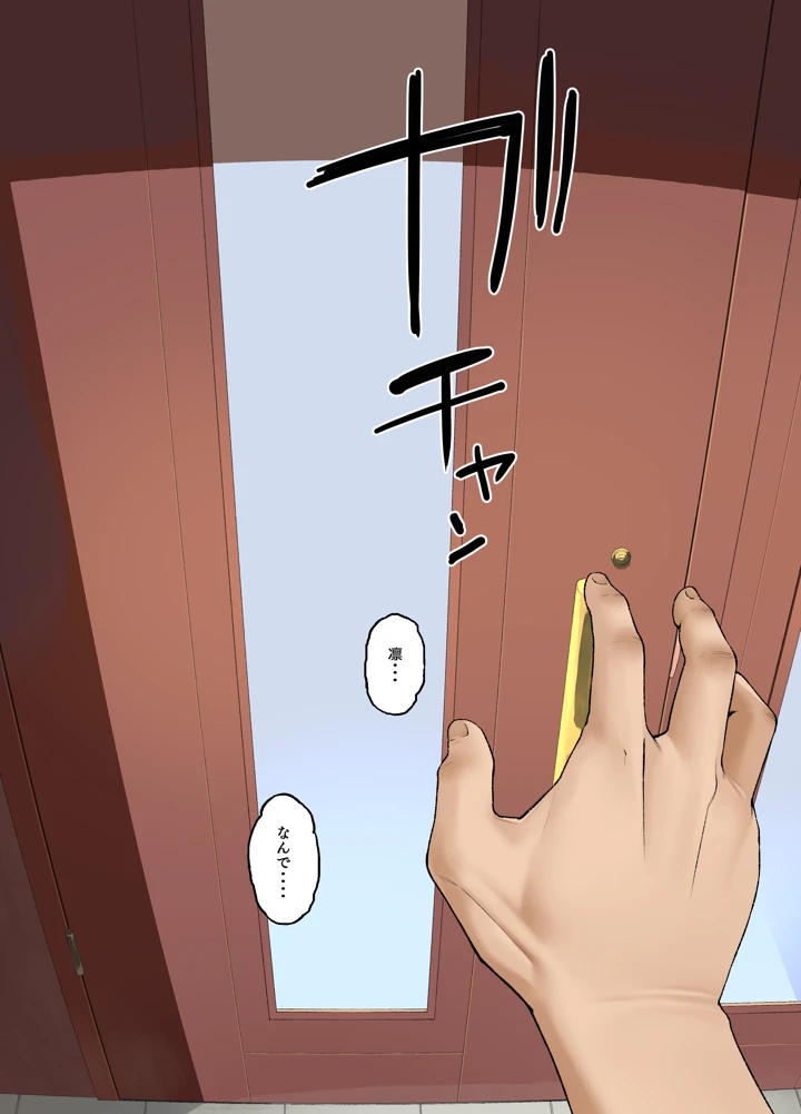65ページ目