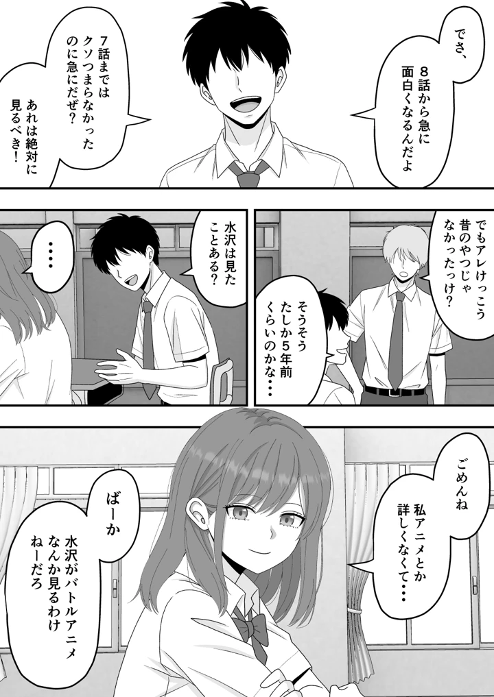 3ページ目