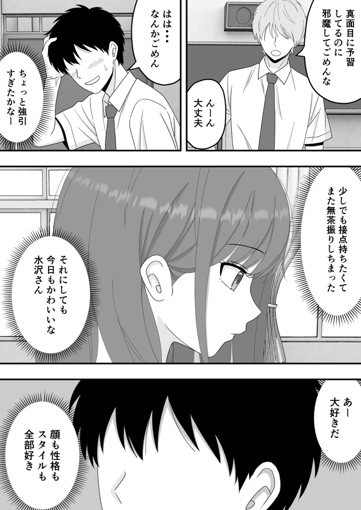 4ページ目