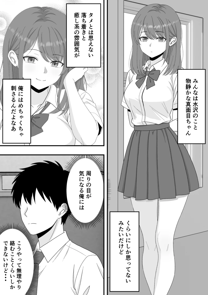 5ページ目