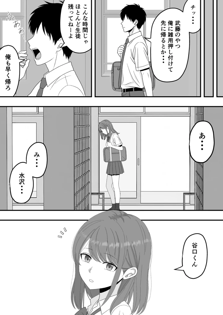 6ページ目