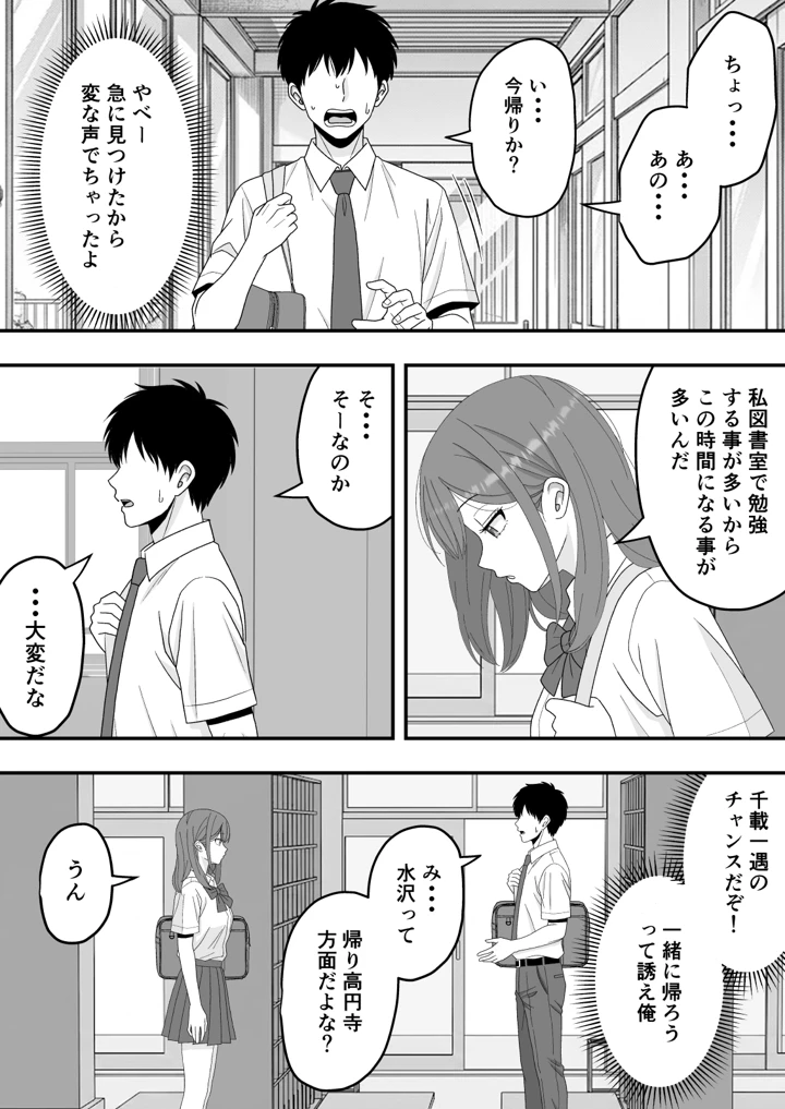 7ページ目