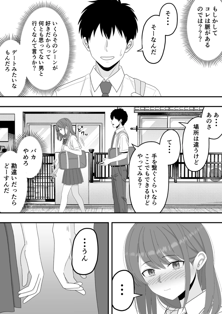 10ページ目