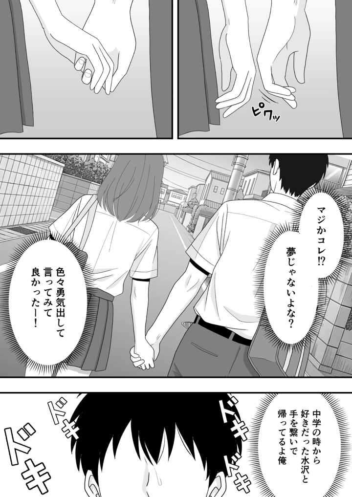 11ページ目