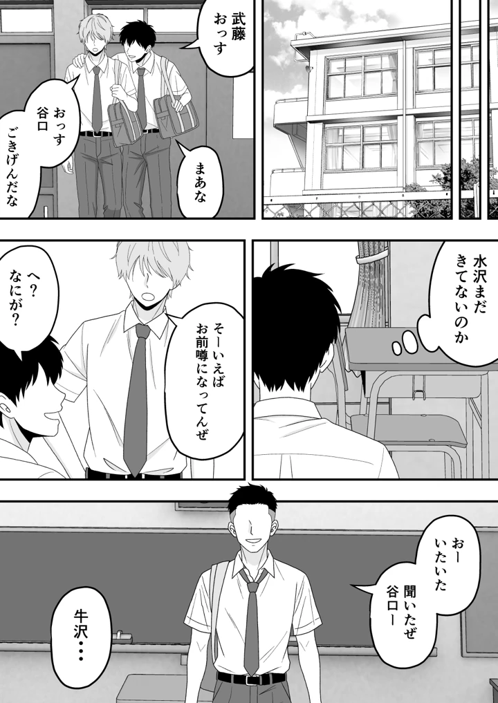 14ページ目