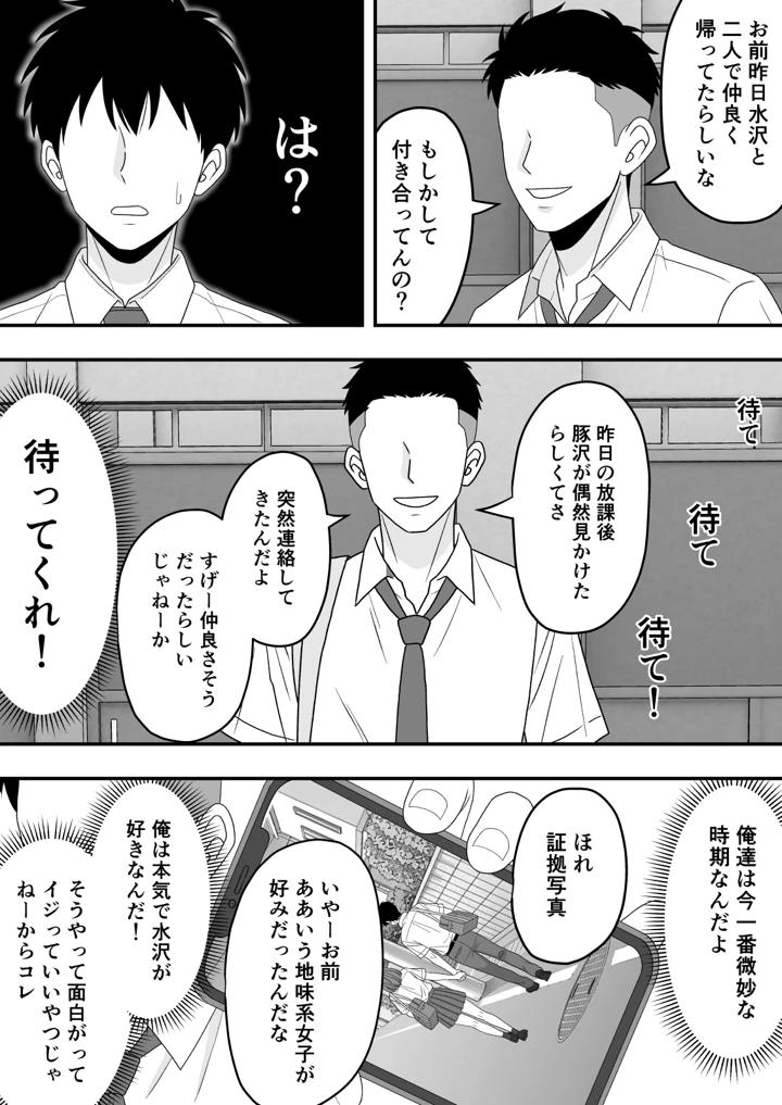 15ページ目