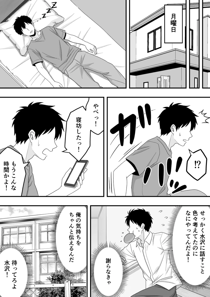 19ページ目