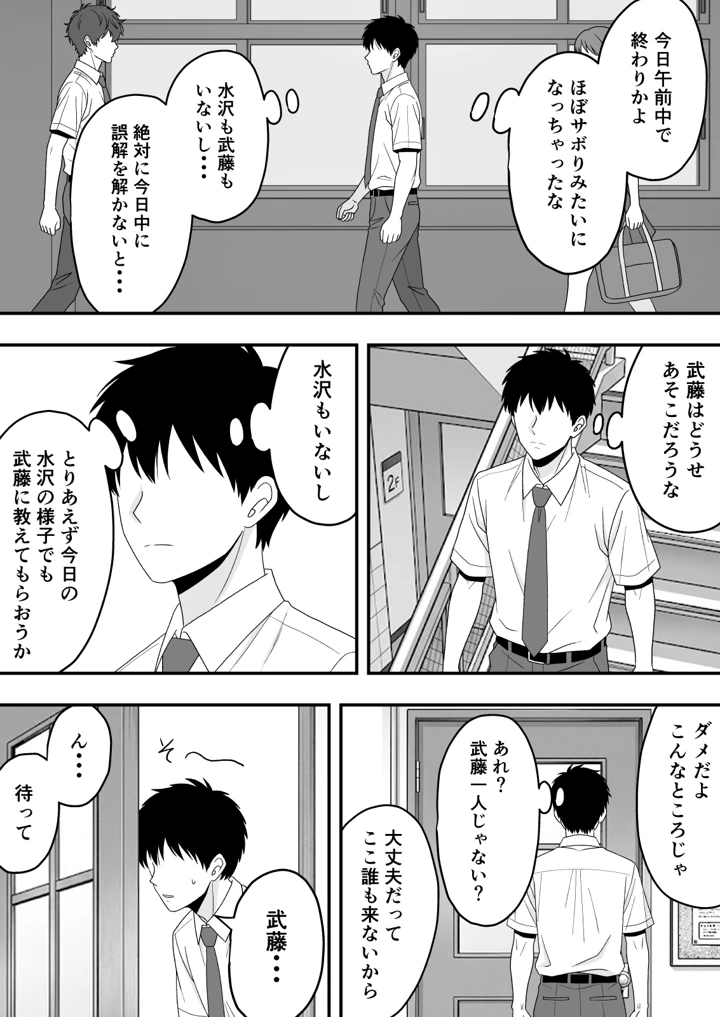 20ページ目