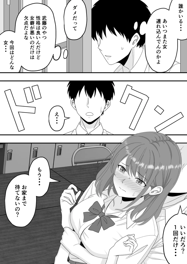 21ページ目