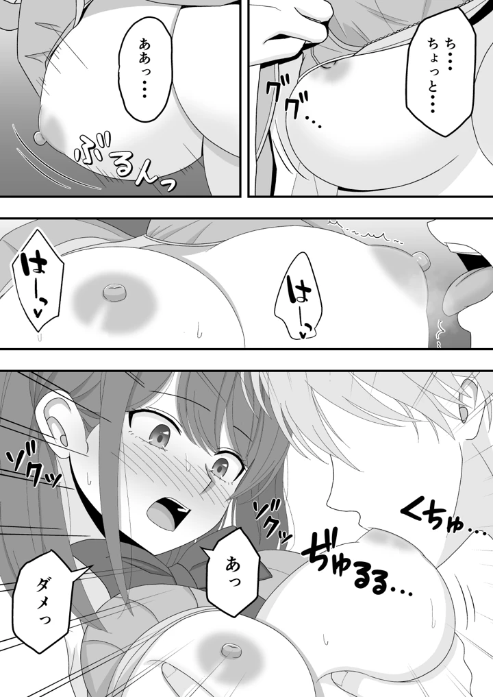 24ページ目