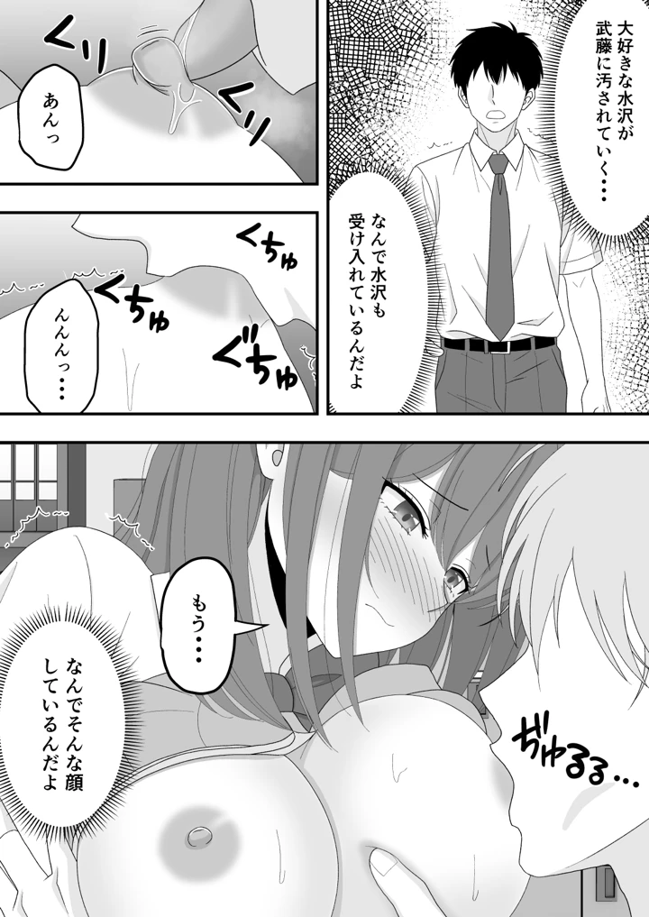 25ページ目