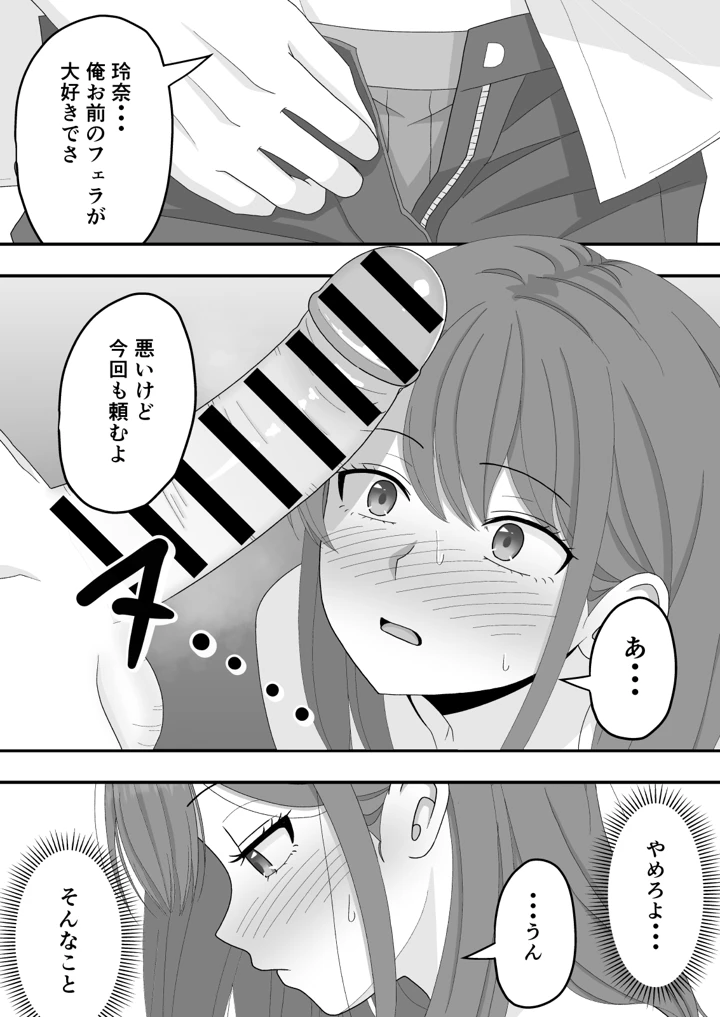 26ページ目