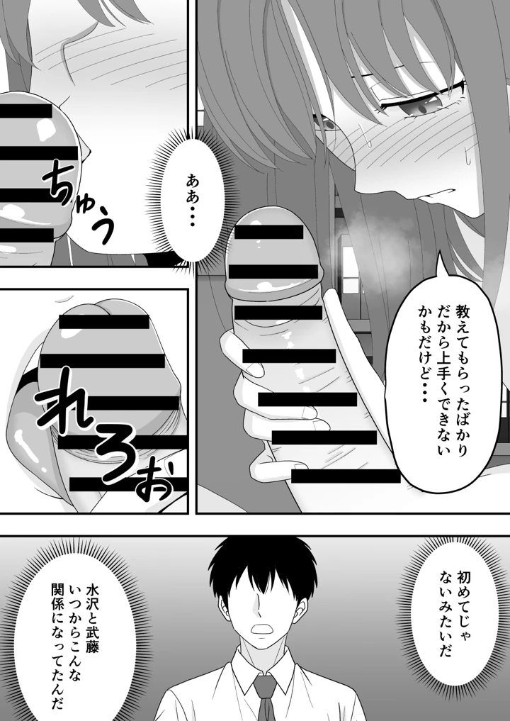27ページ目