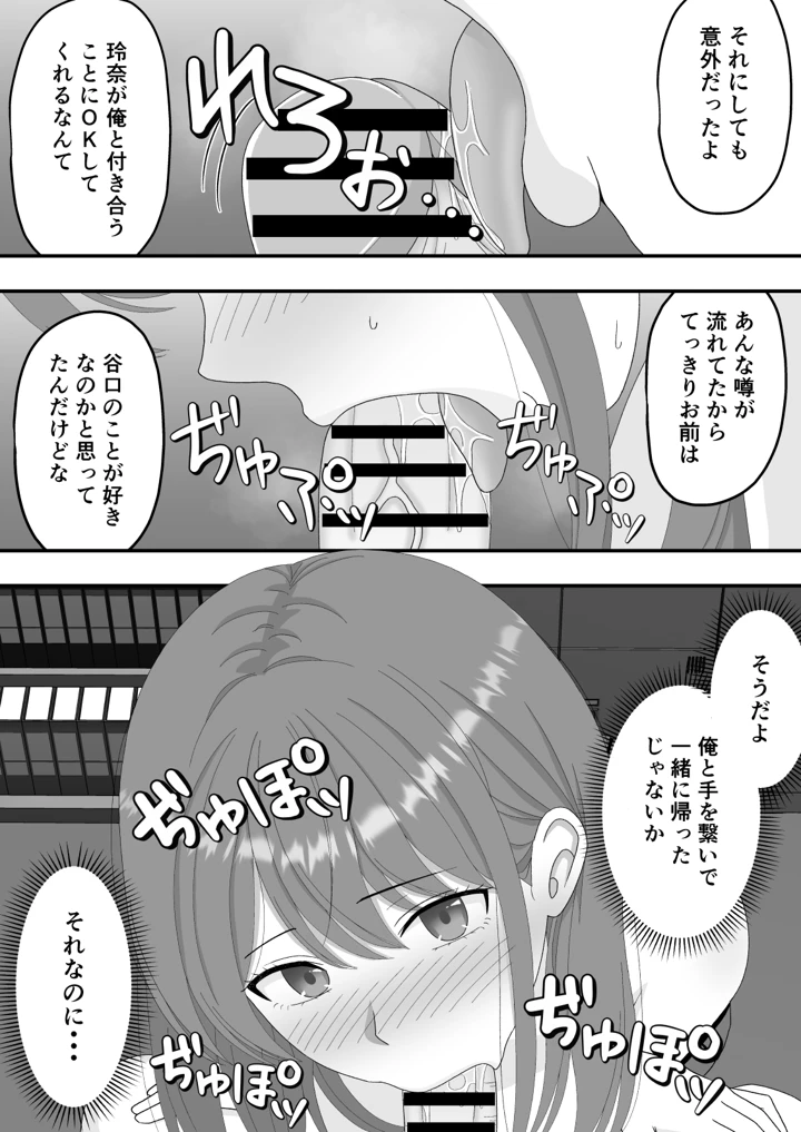 28ページ目