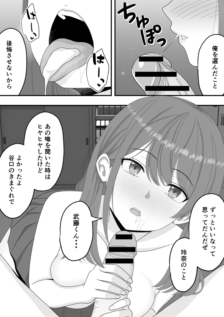 31ページ目