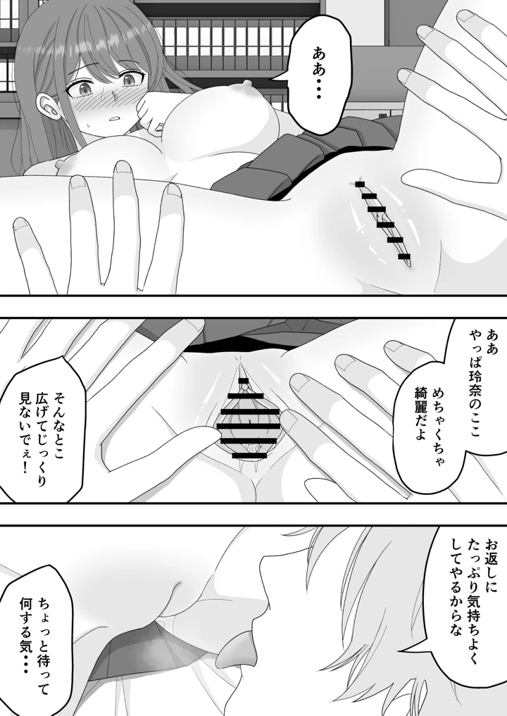 33ページ目
