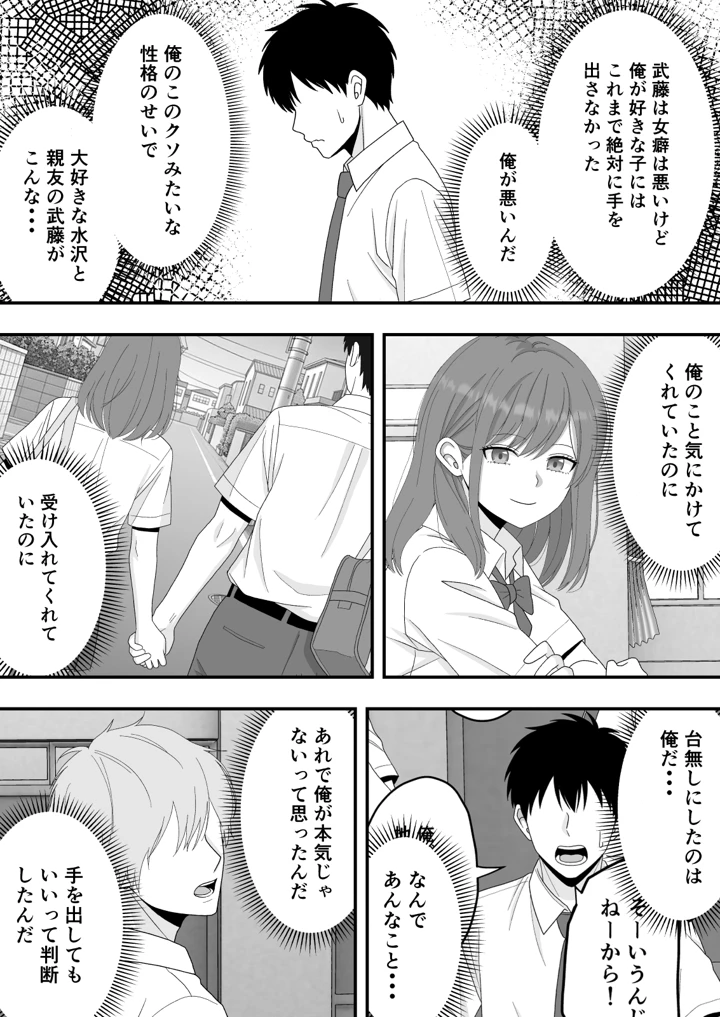 35ページ目