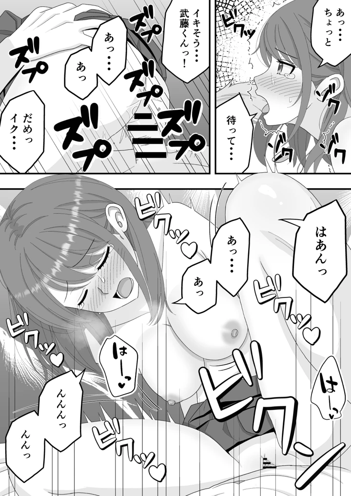 39ページ目