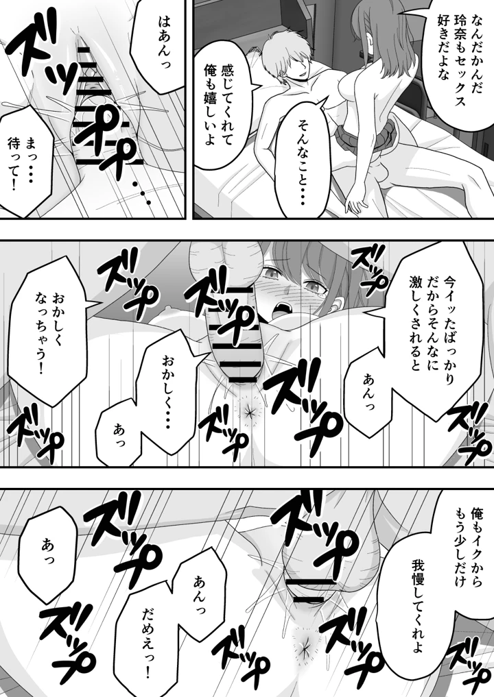 40ページ目