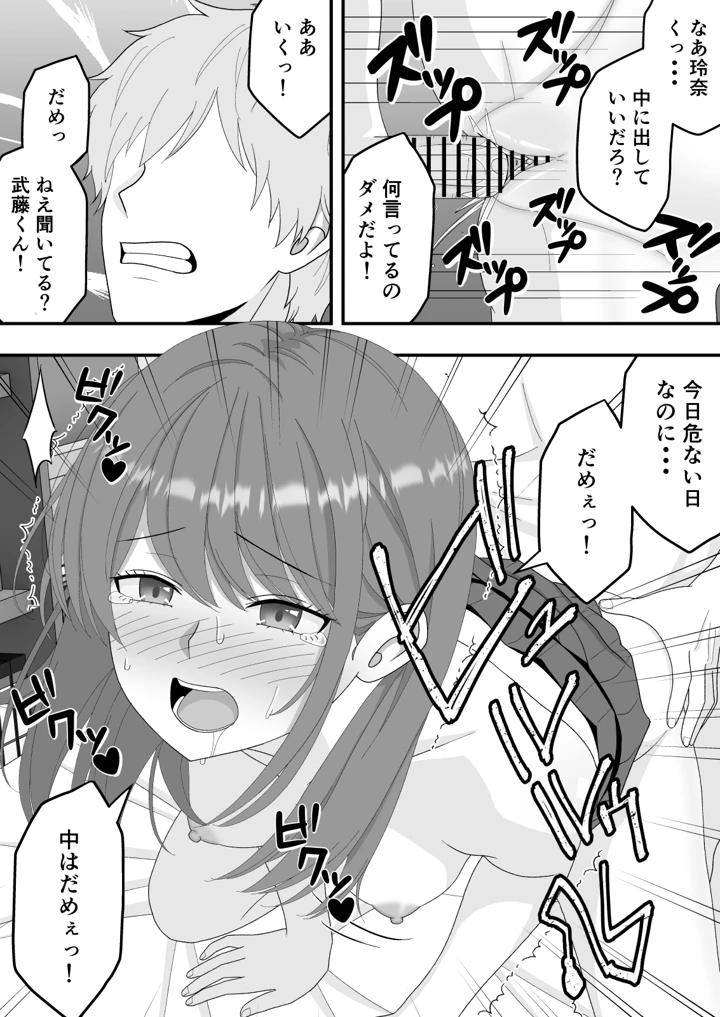 41ページ目