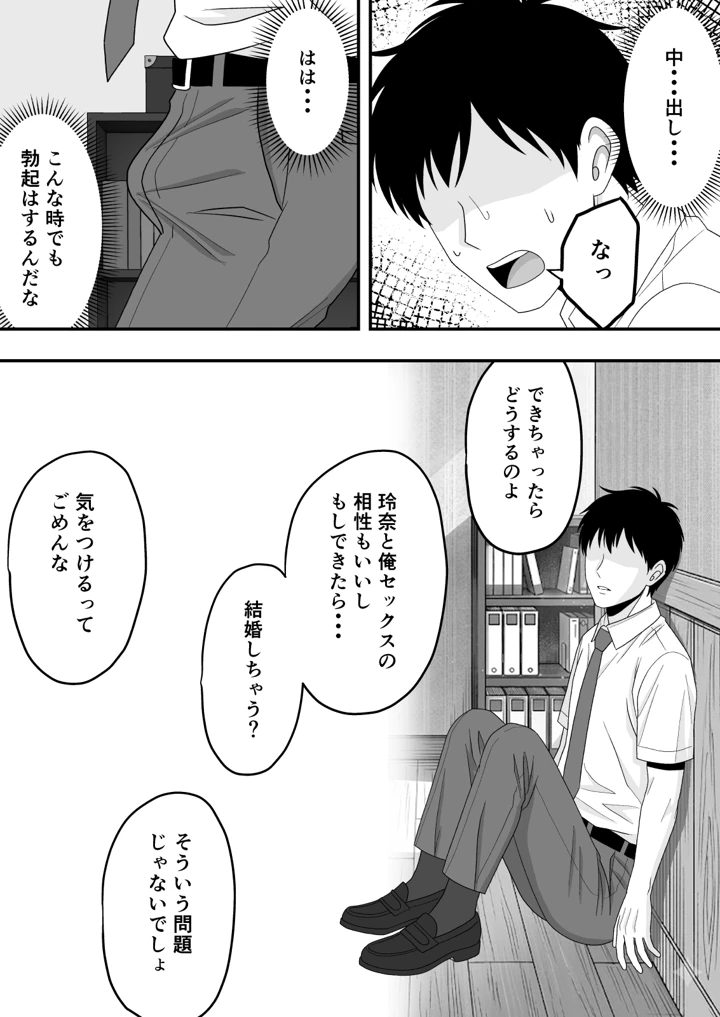 42ページ目