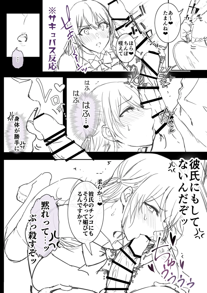 36ページ目