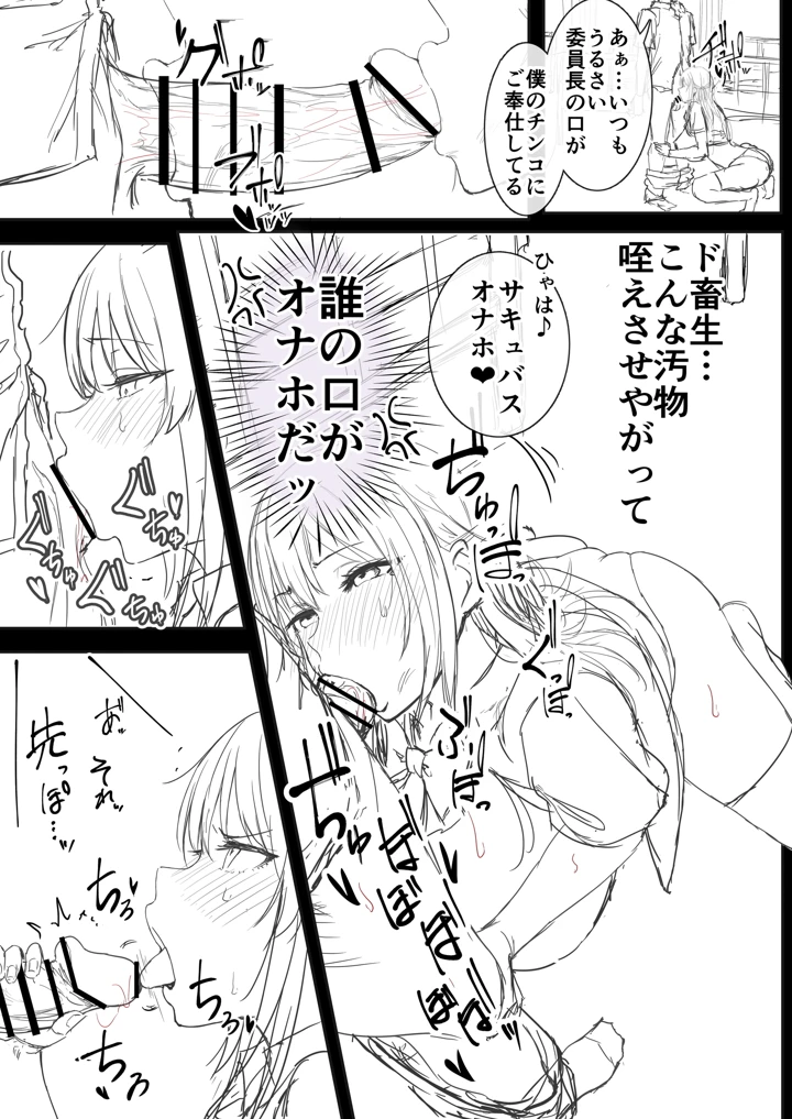 37ページ目